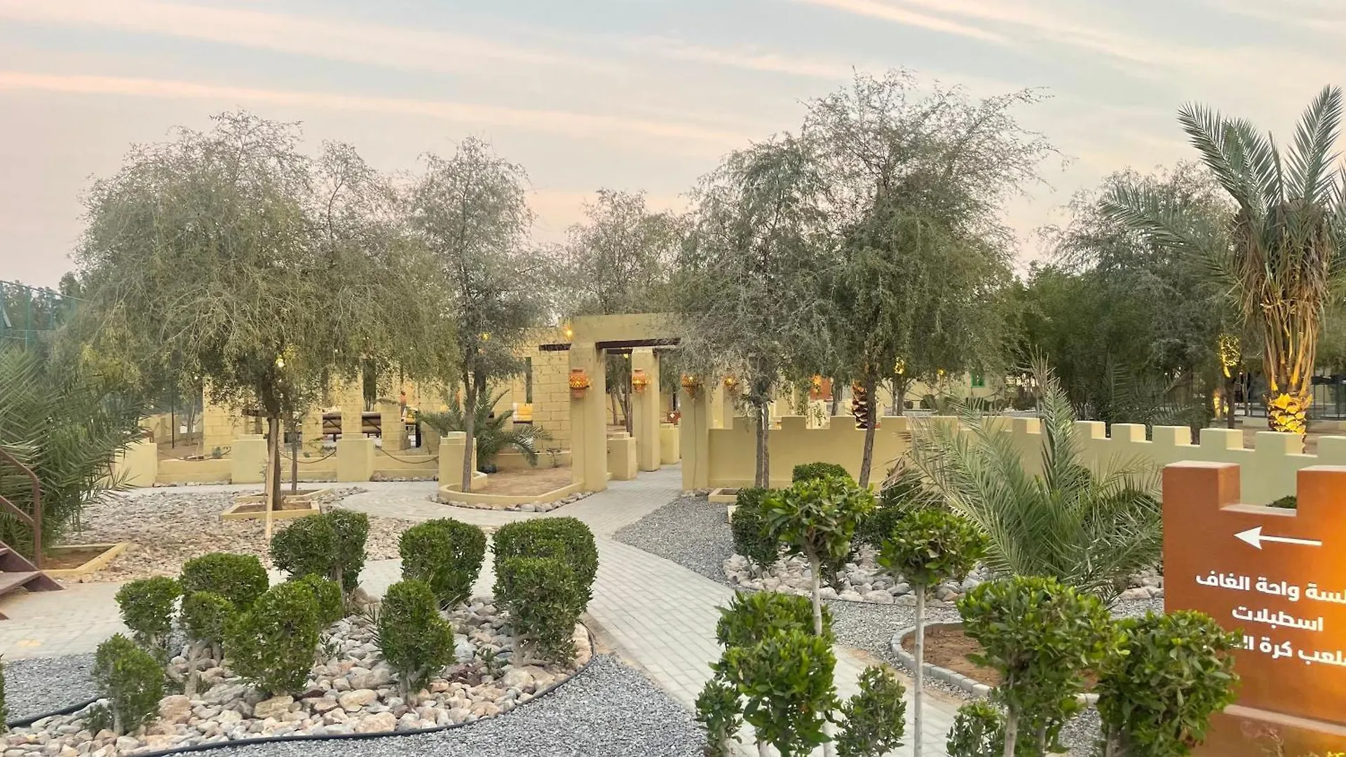 Al Bait Resort With Private Swimming Pools -Hrs Stables Al Hamraniyah 0*,  United Arab Emirates